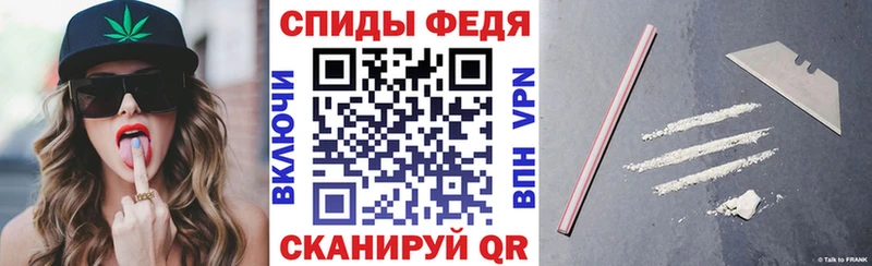 где продают наркотики  Себеж  АМФ 98% 