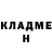 Метадон белоснежный Ginger Olsoy