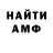 Amphetamine Розовый Yitzhak Shpiro