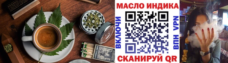 MEGA как зайти  Себеж  Еда ТГК марихуана 