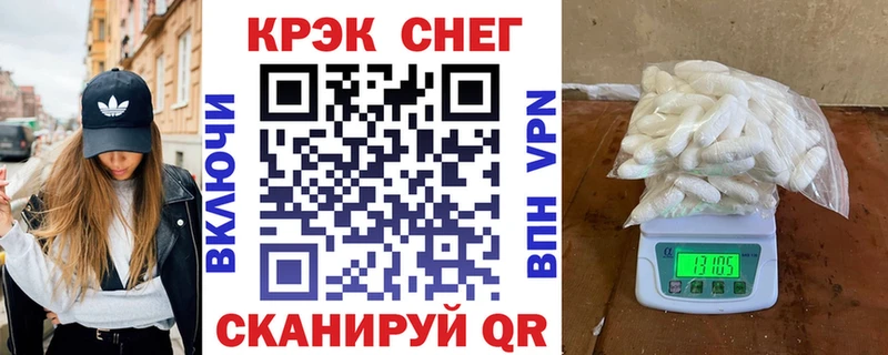 COCAIN 97%  Себеж 