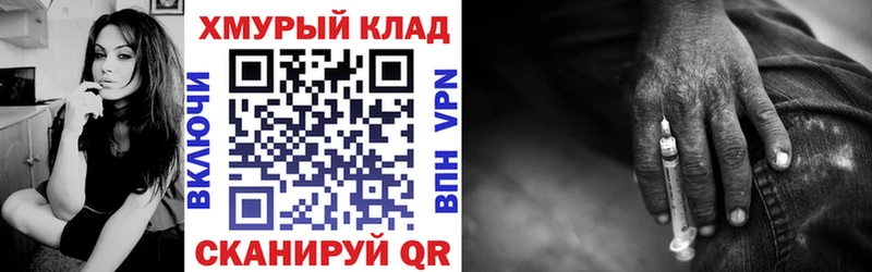 ГЕРОИН белый  где найти наркотики  Себеж 