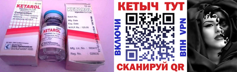 Кетамин VHQ  как найти наркотики  мориарти Telegram  Себеж 