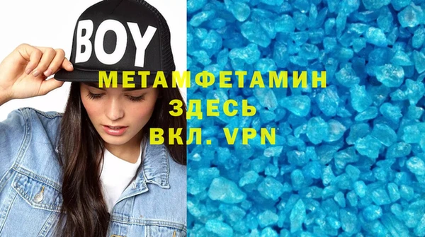 амфетамин Дмитровск