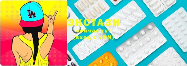 соль курить ск Дмитров