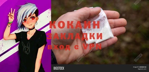 кокаин колумбия Шадринск