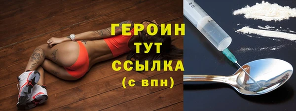 амфетамин Дмитровск