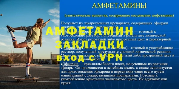соль курить ск Дмитров