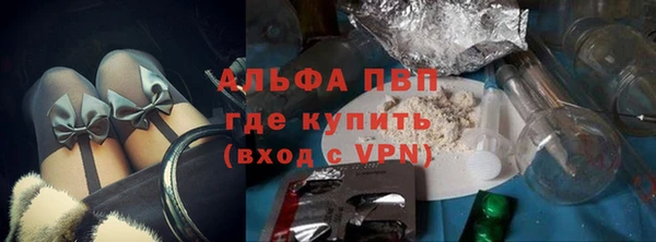 соль курить ск Дмитров