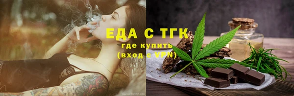 амфетамин Дмитровск