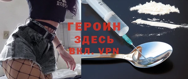 соль курить ск Дмитров