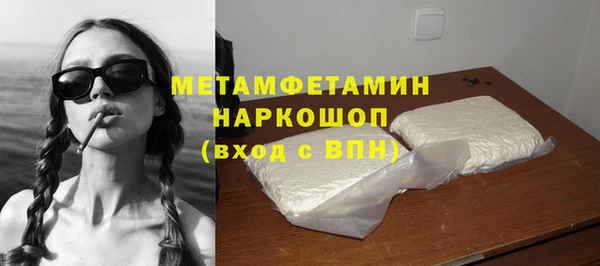 амфетамин Дмитровск