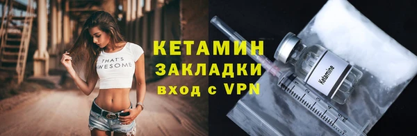 соль курить ск Дмитров
