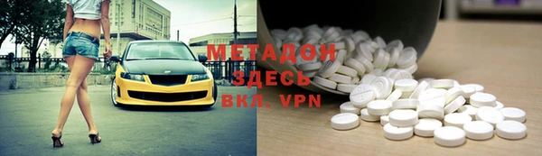 амфетамин Дмитровск