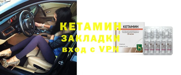 амфетамин Дмитровск