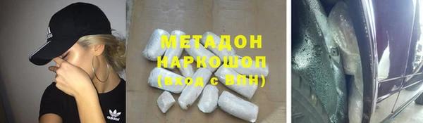 герыч Шали