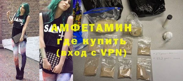 амфетамин Дмитровск