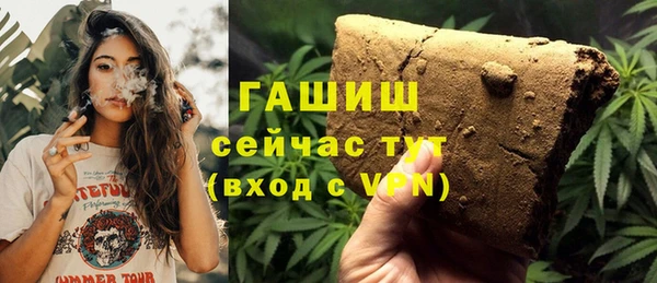 амфетамин Дмитровск