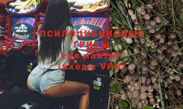 амфетамин Дмитровск