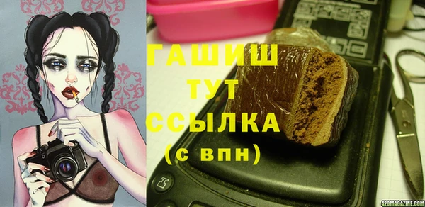соль курить ск Дмитров