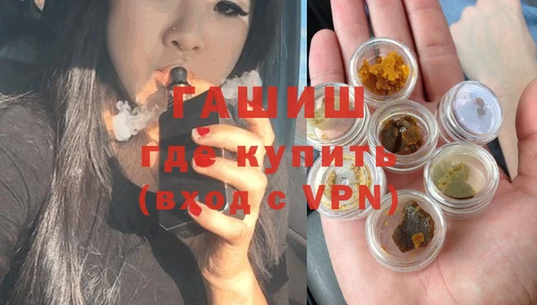 соль курить ск Дмитров