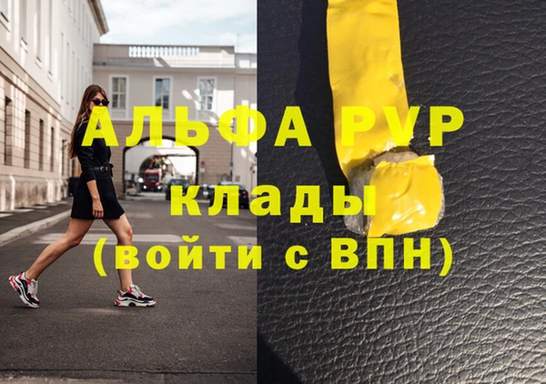 первитин Дмитриев