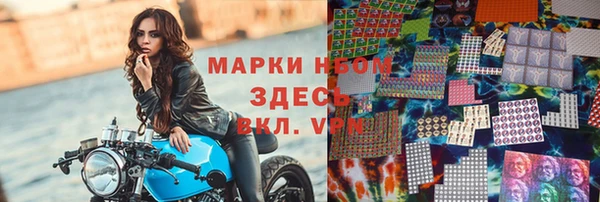 соль курить ск Дмитров