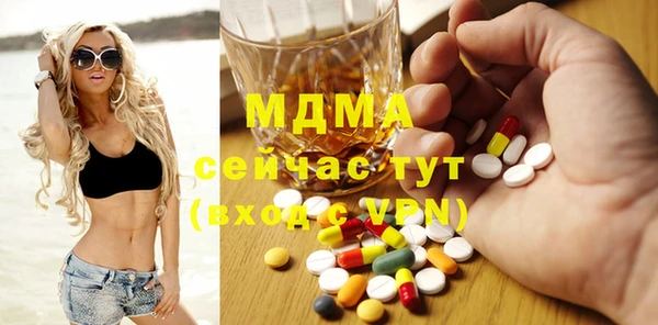 амфетамин Дмитровск