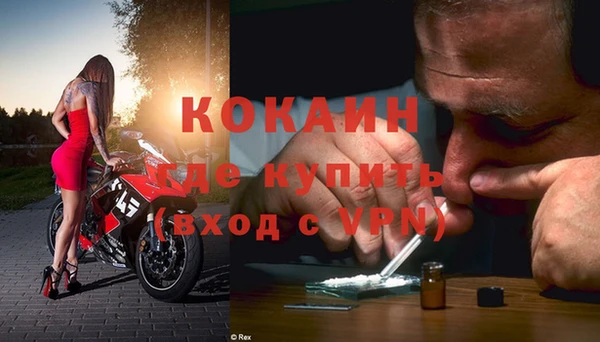 соль курить ск Дмитров