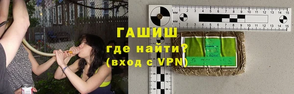 амфетамин Дмитровск