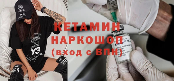 соль курить ск Дмитров