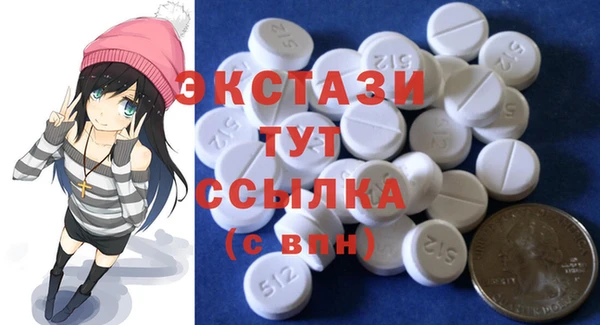амфетамин Дмитровск