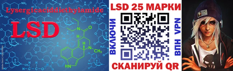 Лсд 25 экстази ecstasy  Себеж 