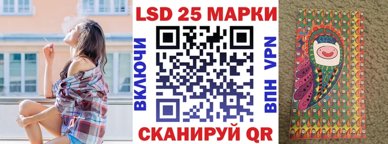 Марки N-bome 1500мкг  Себеж 