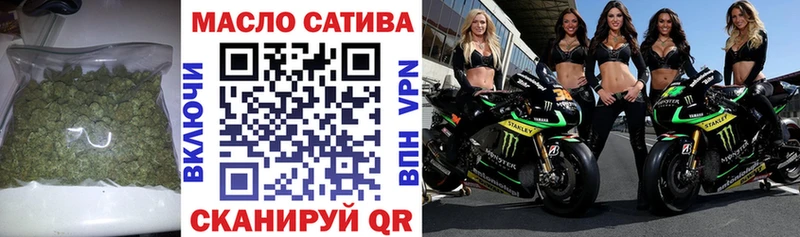 MEGA ссылка  Себеж  Дистиллят ТГК вейп с тгк  где купить наркотик 