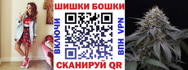 Бошки марихуана VHQ  купить закладку  Себеж 